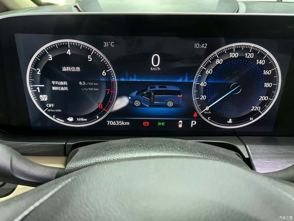 Buick GL8, 2022 4