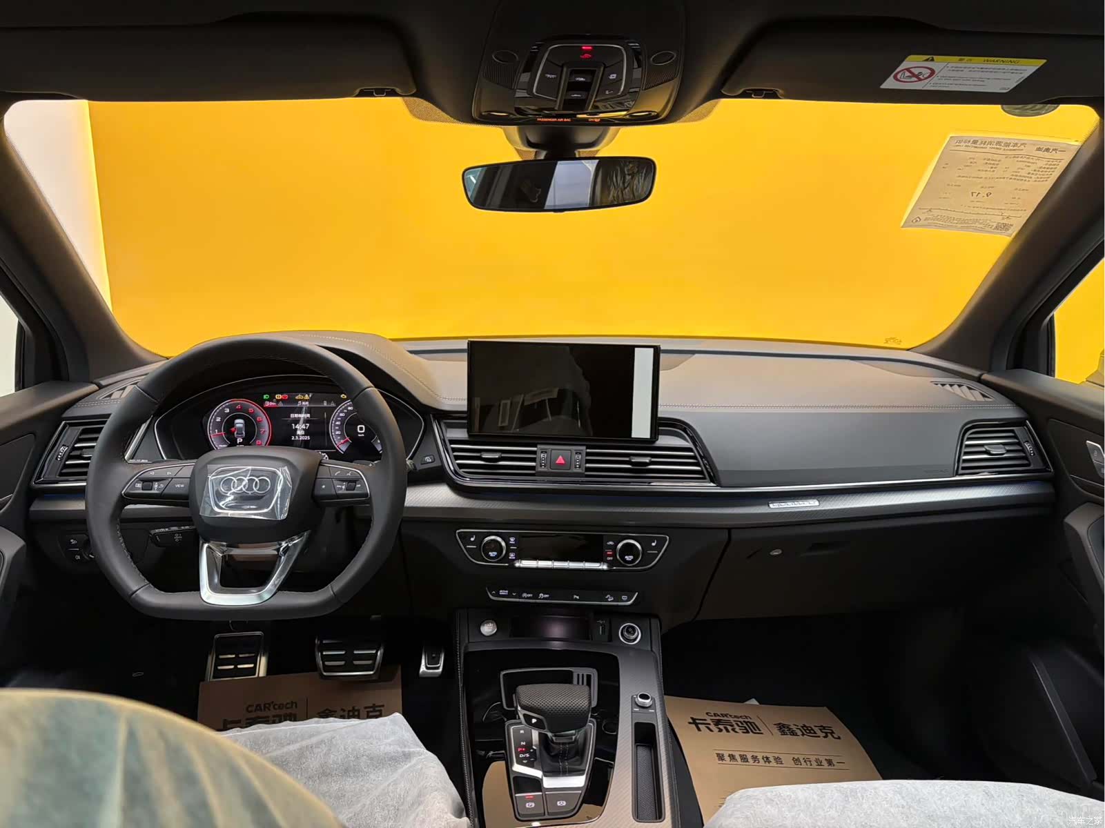 Audi Q5L, 1900 12
