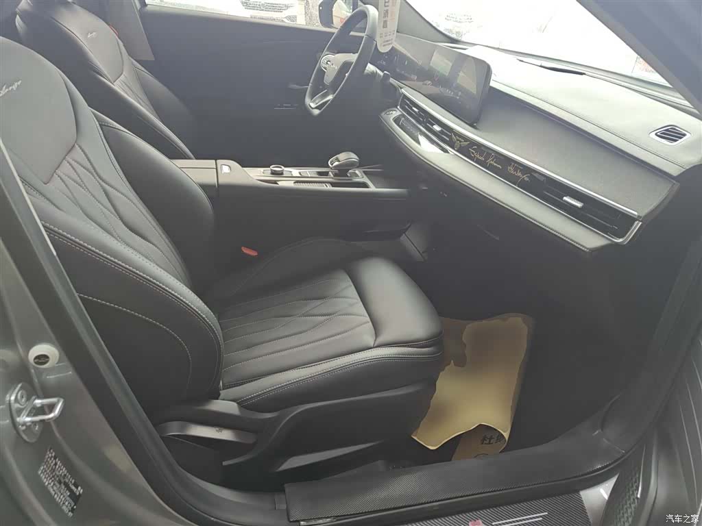 Chery Arrizo 8, 2023 25