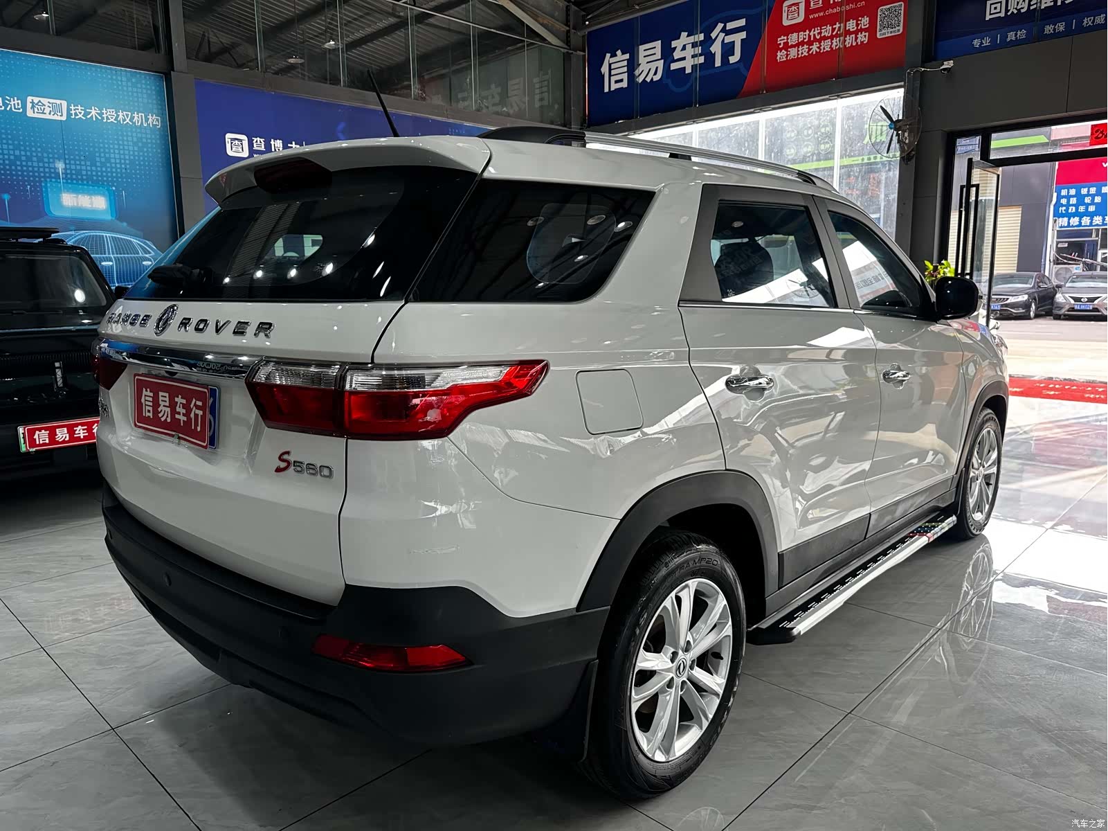 DongFeng S560, 2020 12