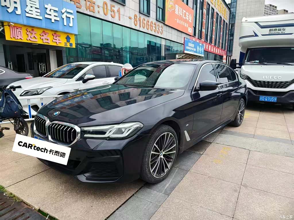 BMW 5 Series, 2023 1