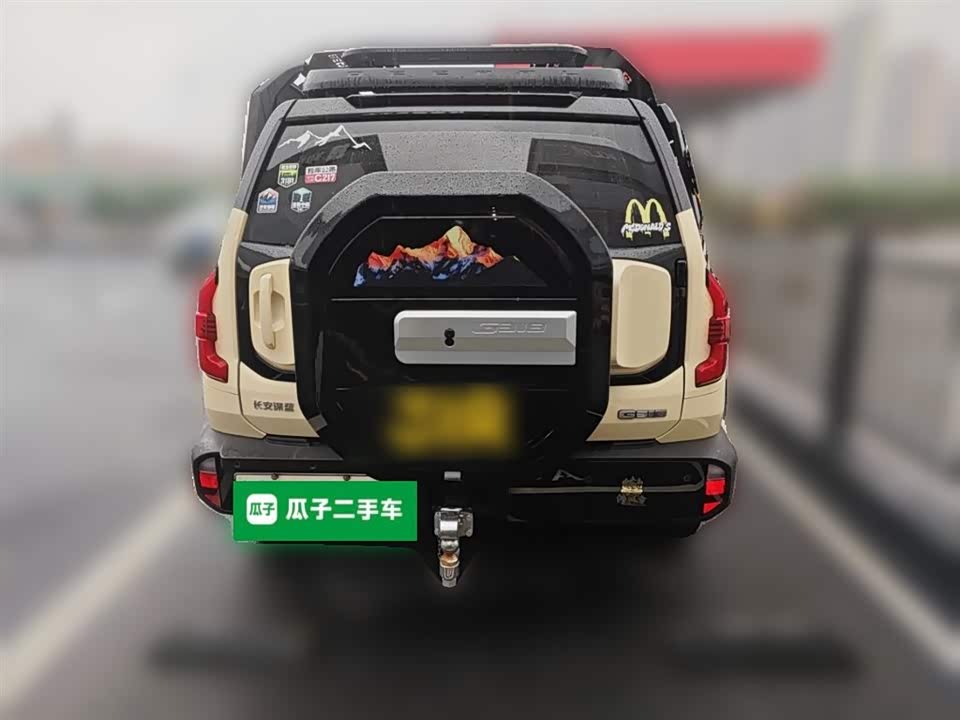 DEEPAL Dark blue G318