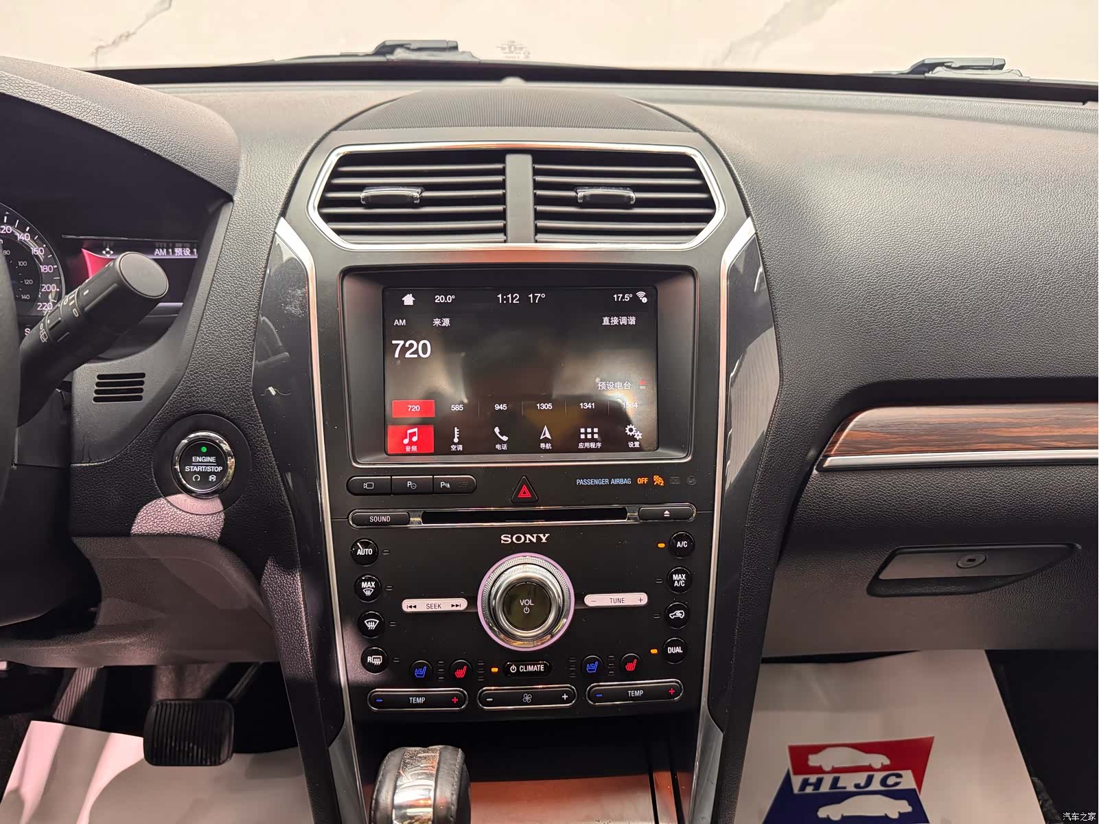Ford Explorer, 2018 9