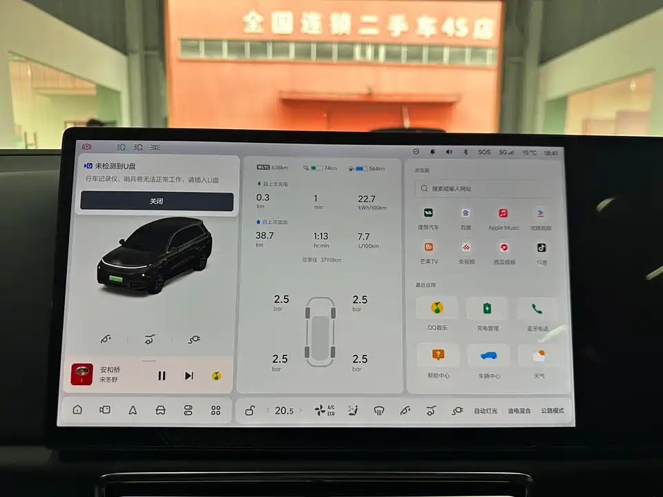 Li Auto Ideal L8