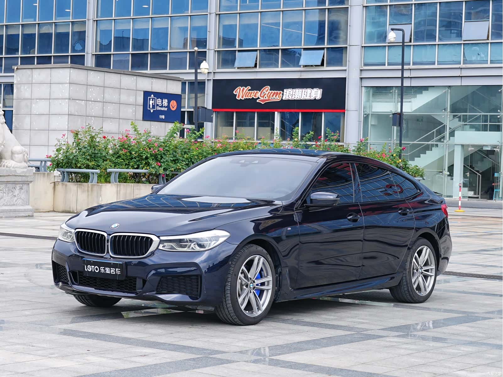 BMW 6 Series GT, 2020 1