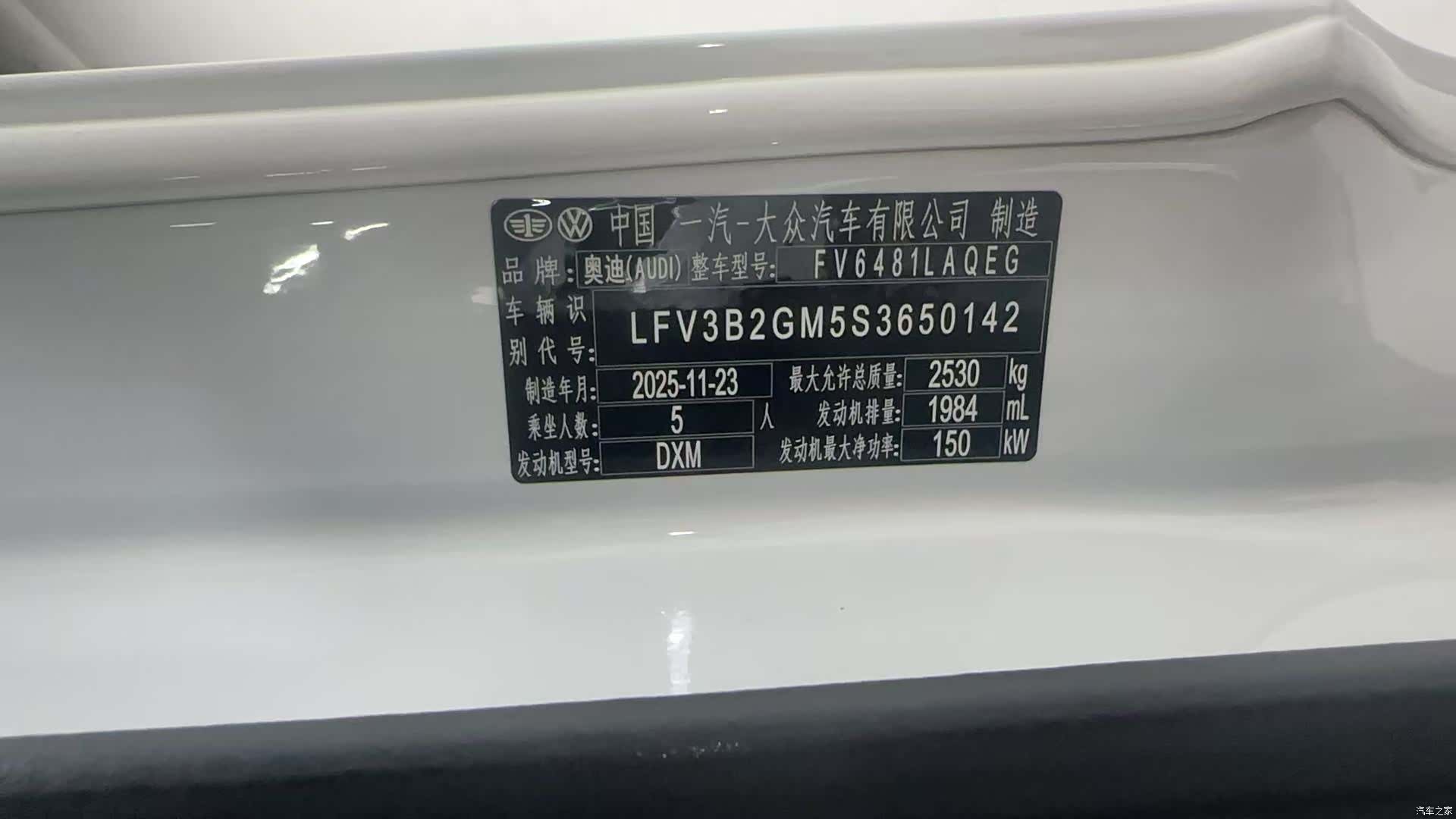 Audi Q5L, 2025 18