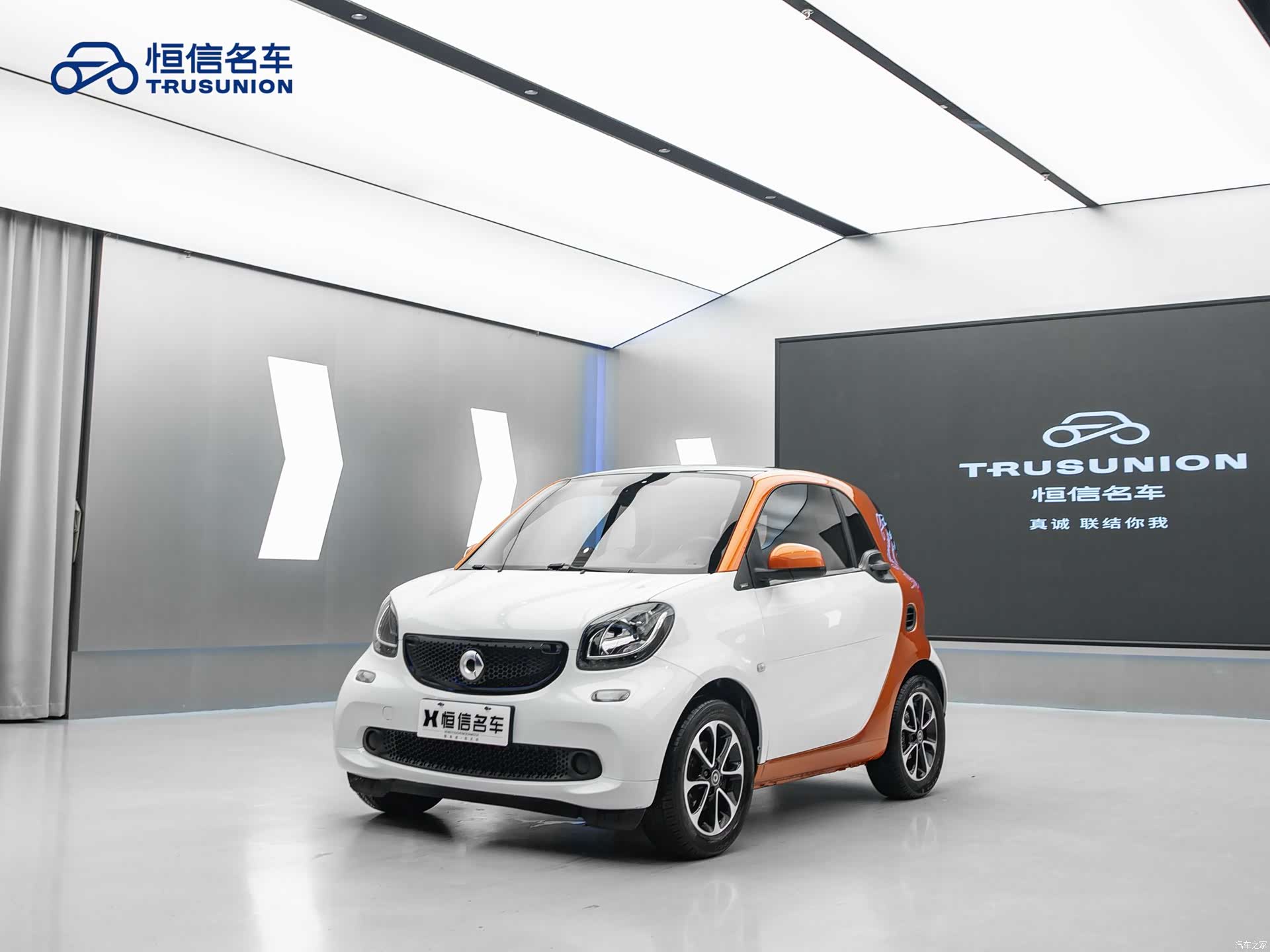 Smart Fortwo, 2017 3
