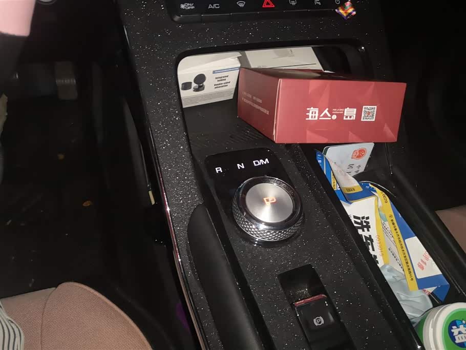 Haval H6 Haval H6