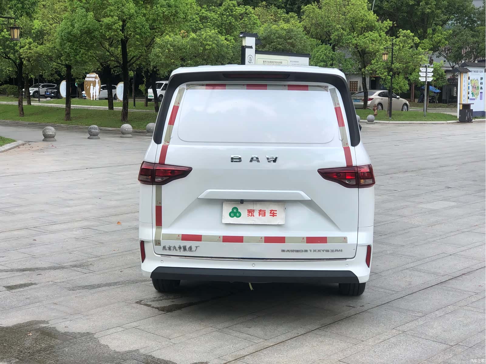 BAIC M7, 2023 6