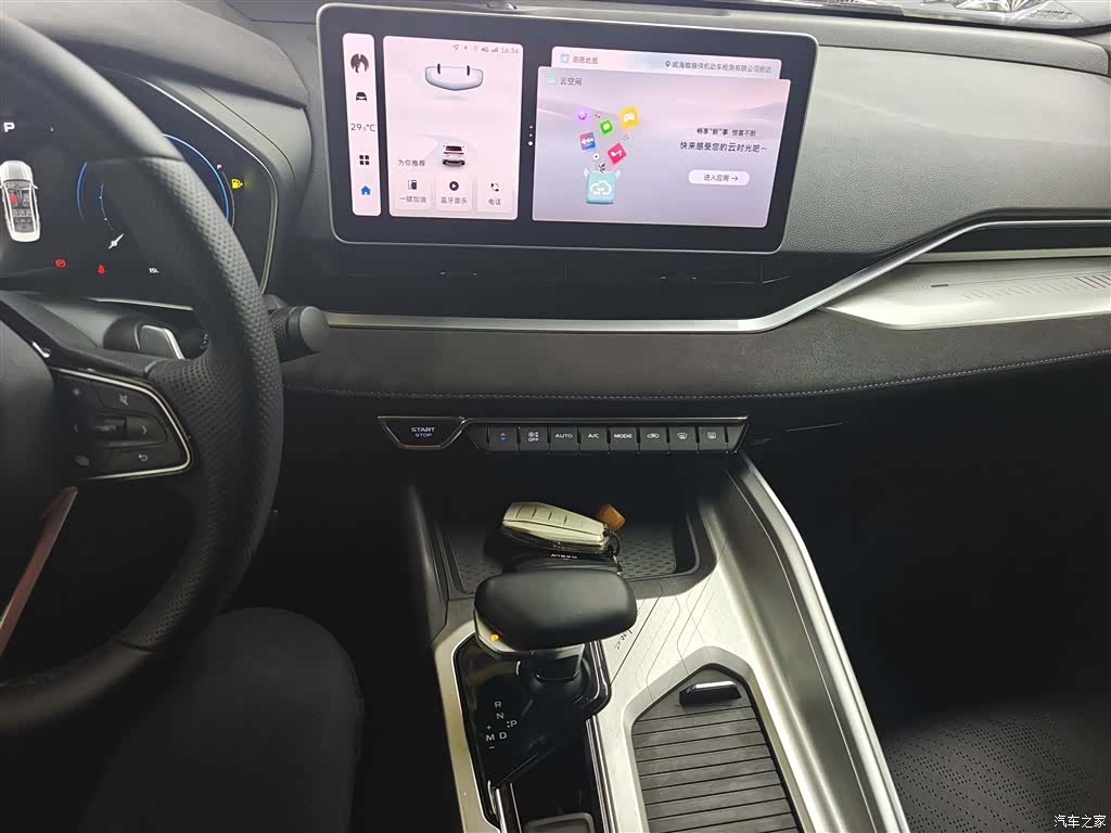 Geely Preface, 2024 13
