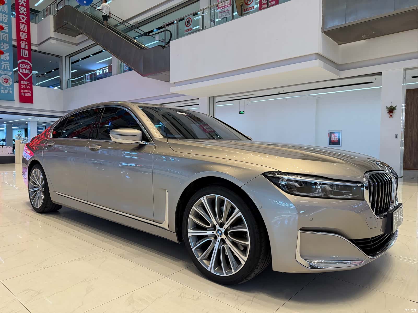 BMW 7 Series, 2020 3