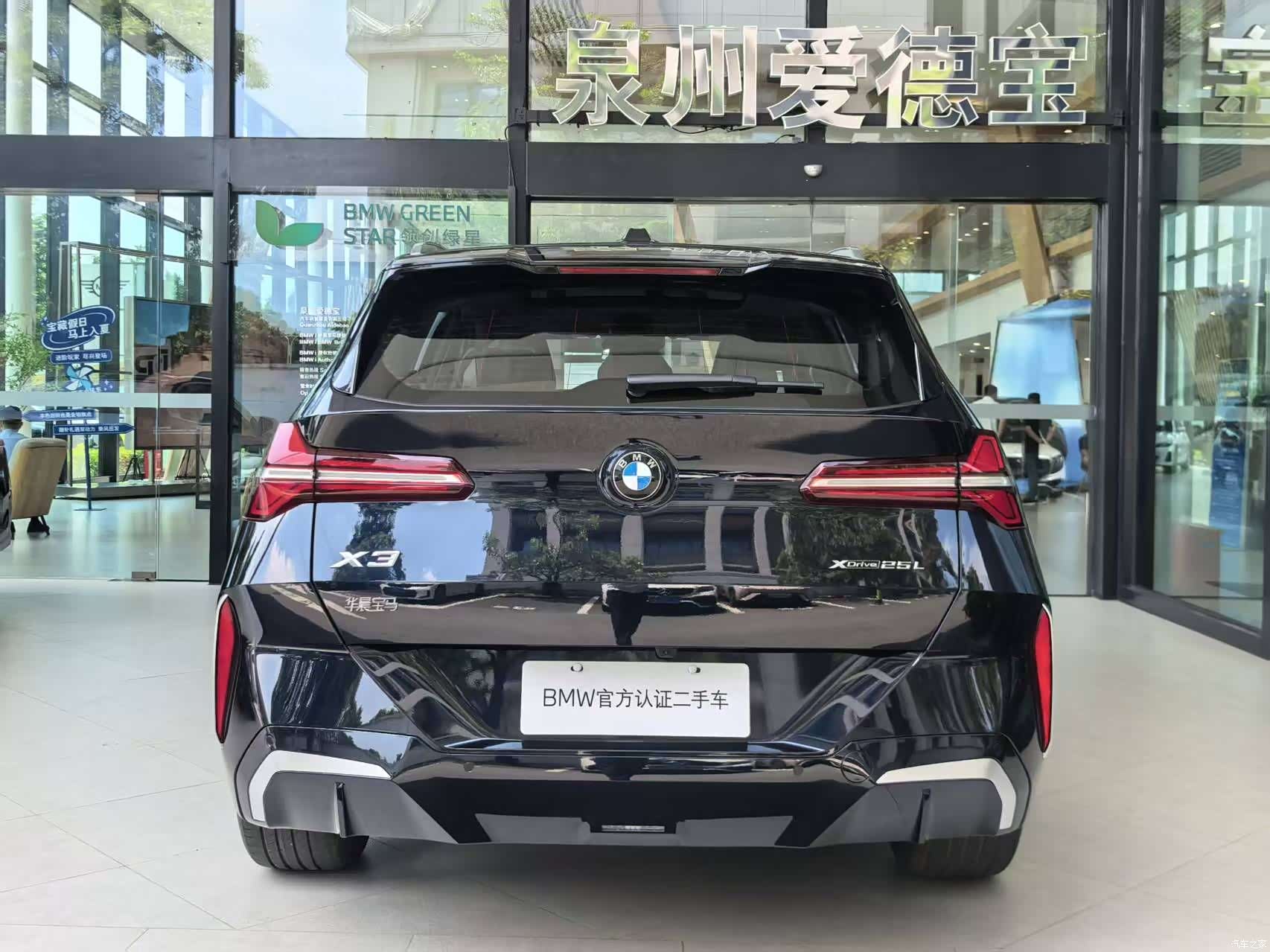 BMW X3, 2025 3