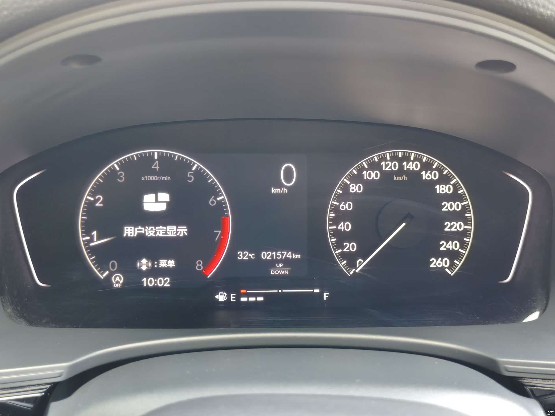 Honda Integra, 2024 16
