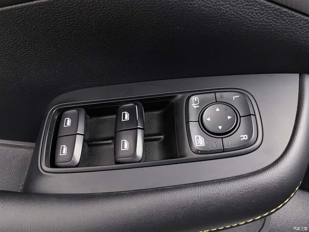 Roewe i6, 2020 9