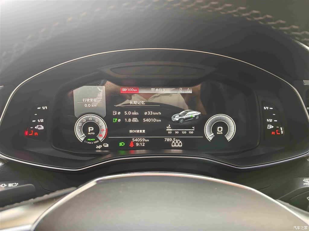 Audi A6L, 2021 16