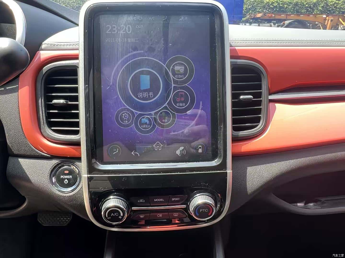 Chery 4, 2020 17
