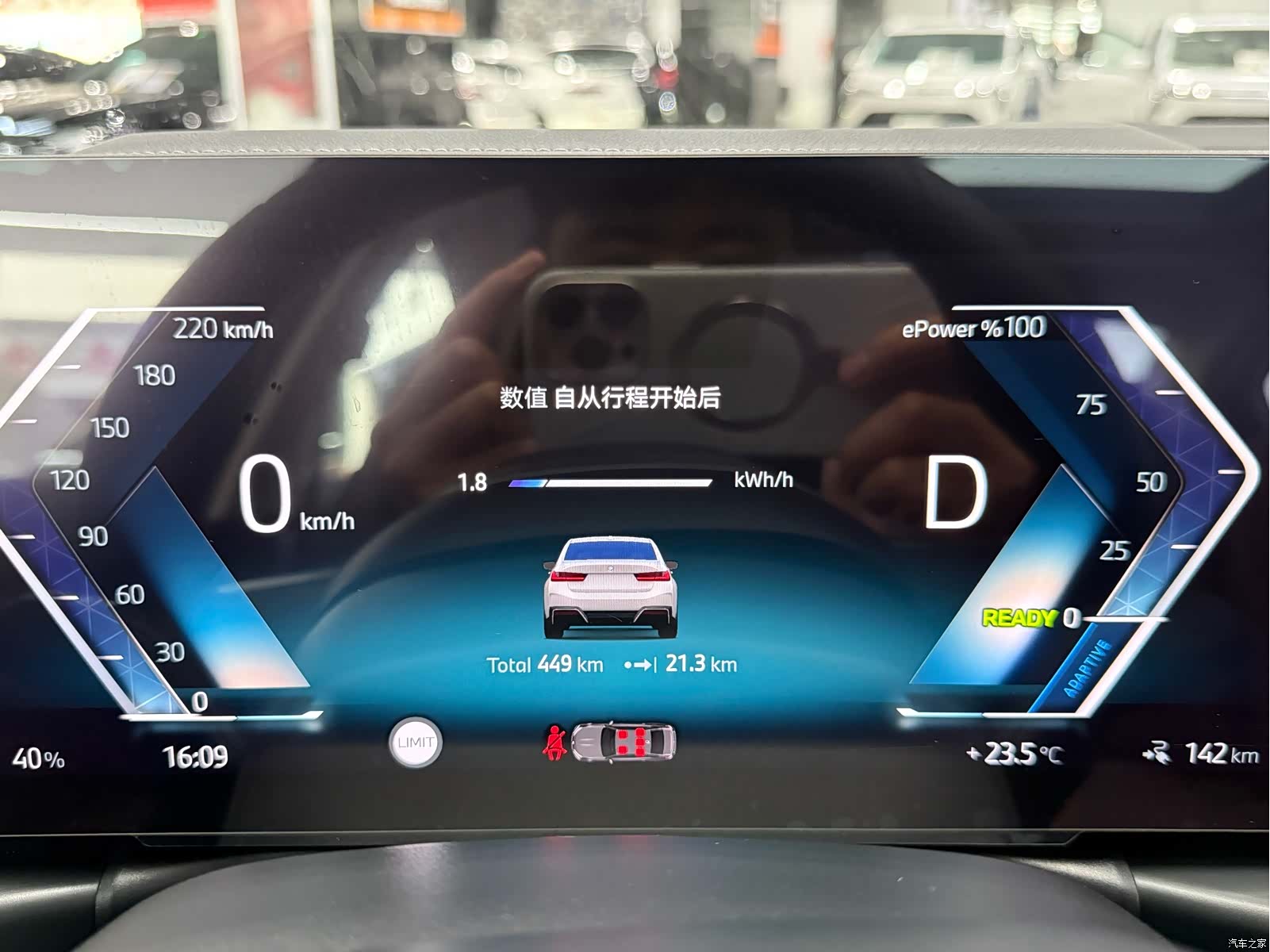 BMW i3, 2026 13