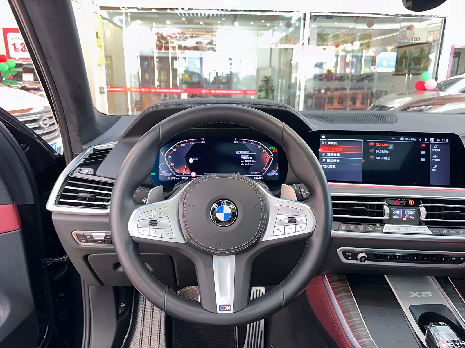 BMW X5, 2023 8