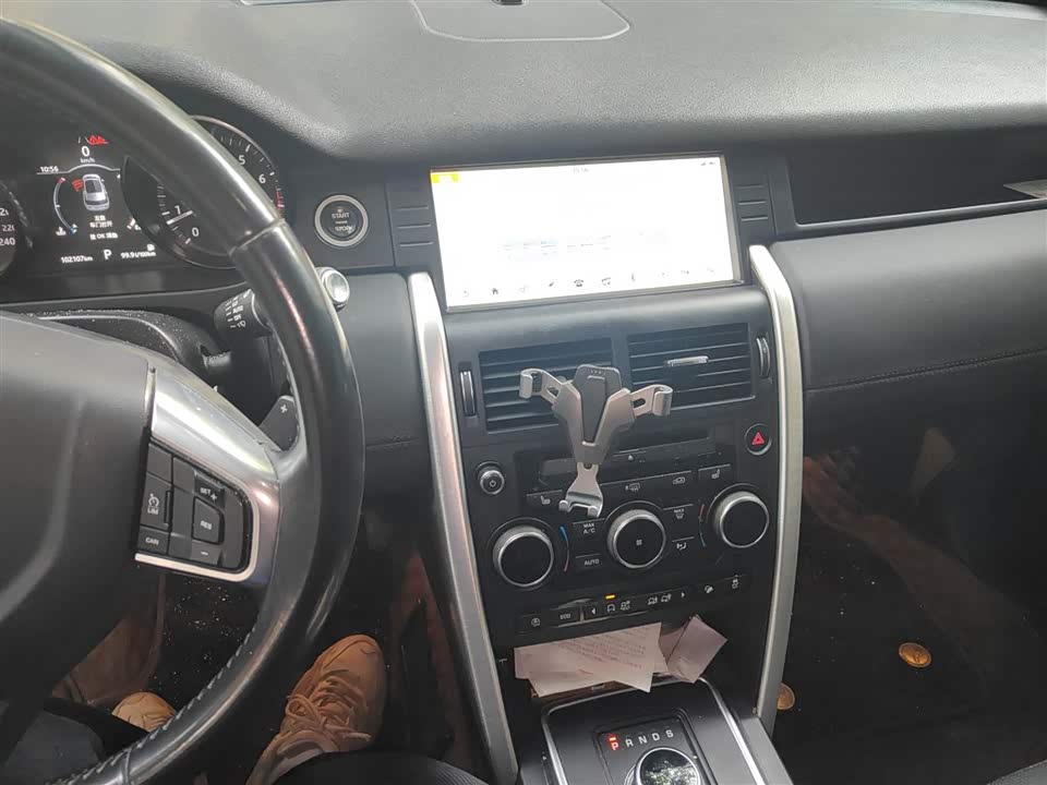 Land Rover Discover Shenxing