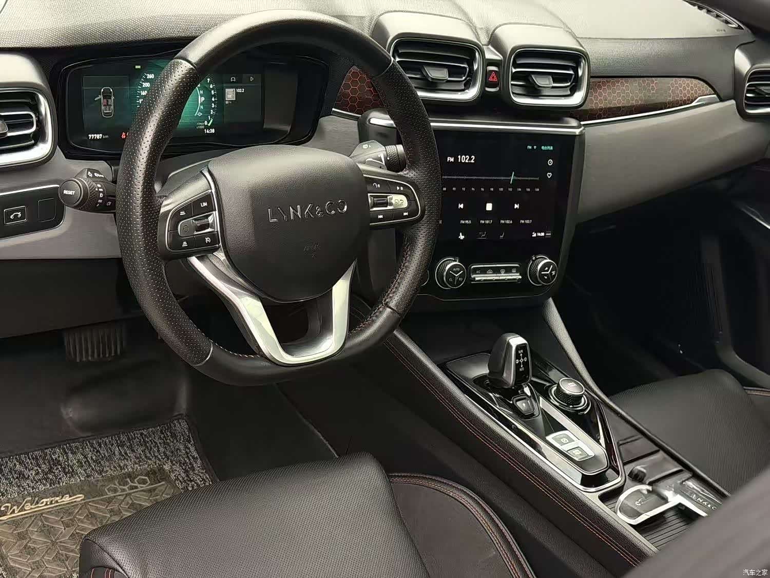 Lynk & Co 01, 2020 7