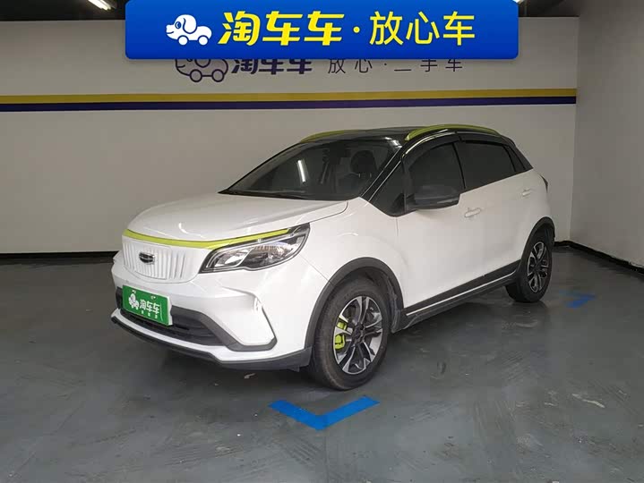 Geely Geometry EX3 Kung Fu Niu Niu 2021