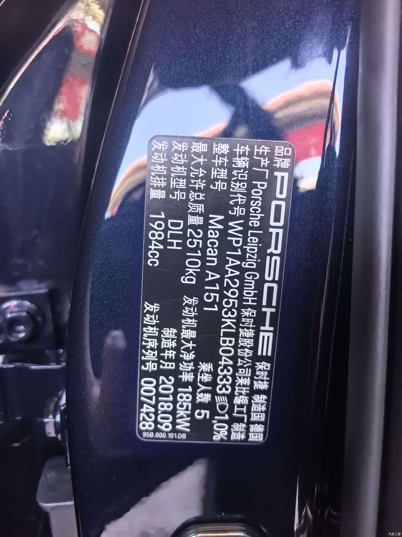 Porsche Macan, 2019 16