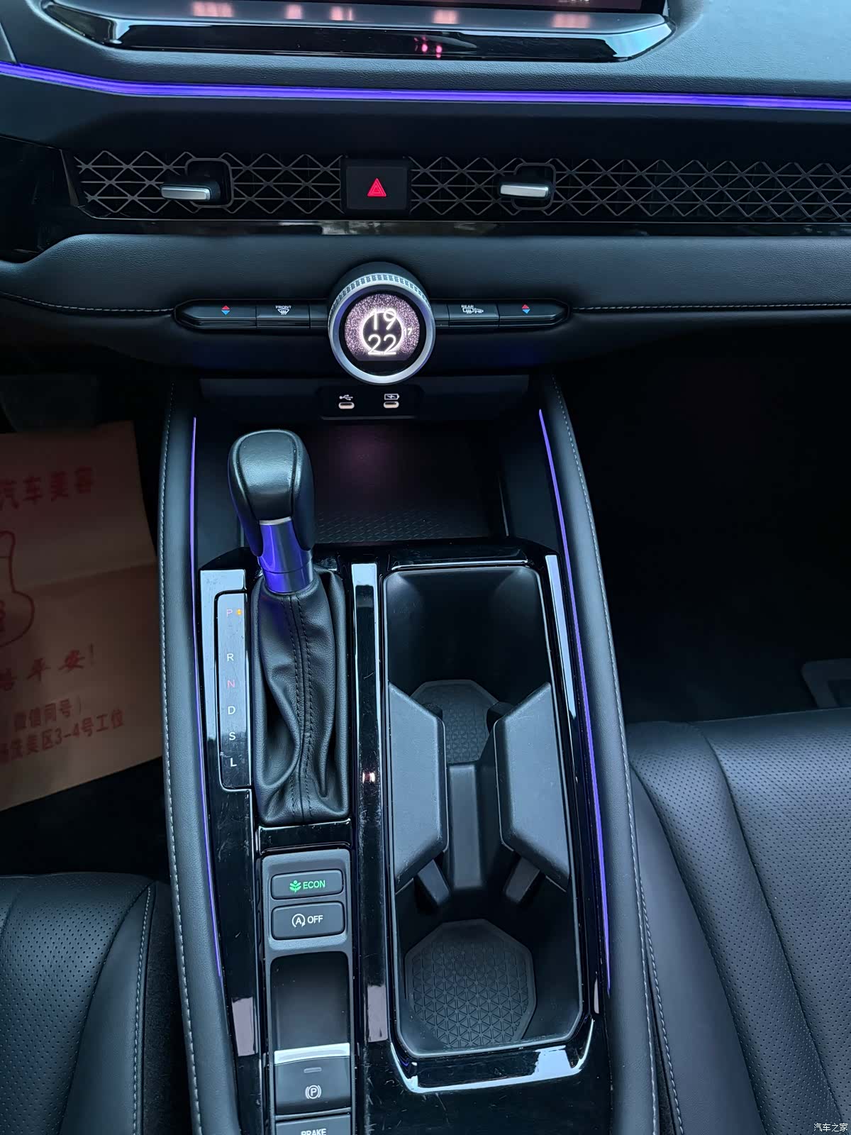 Honda Accord, 2023 13