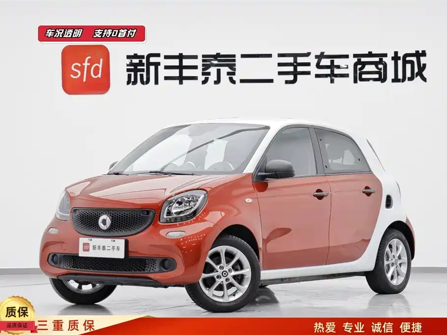 smart forfour