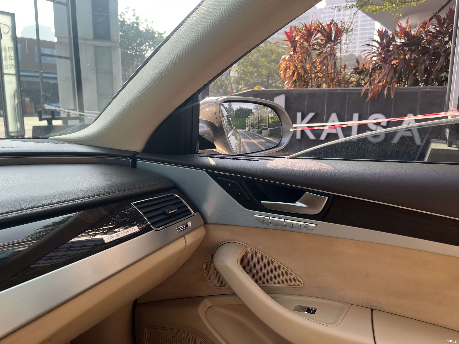 Audi A8L, 2014 16