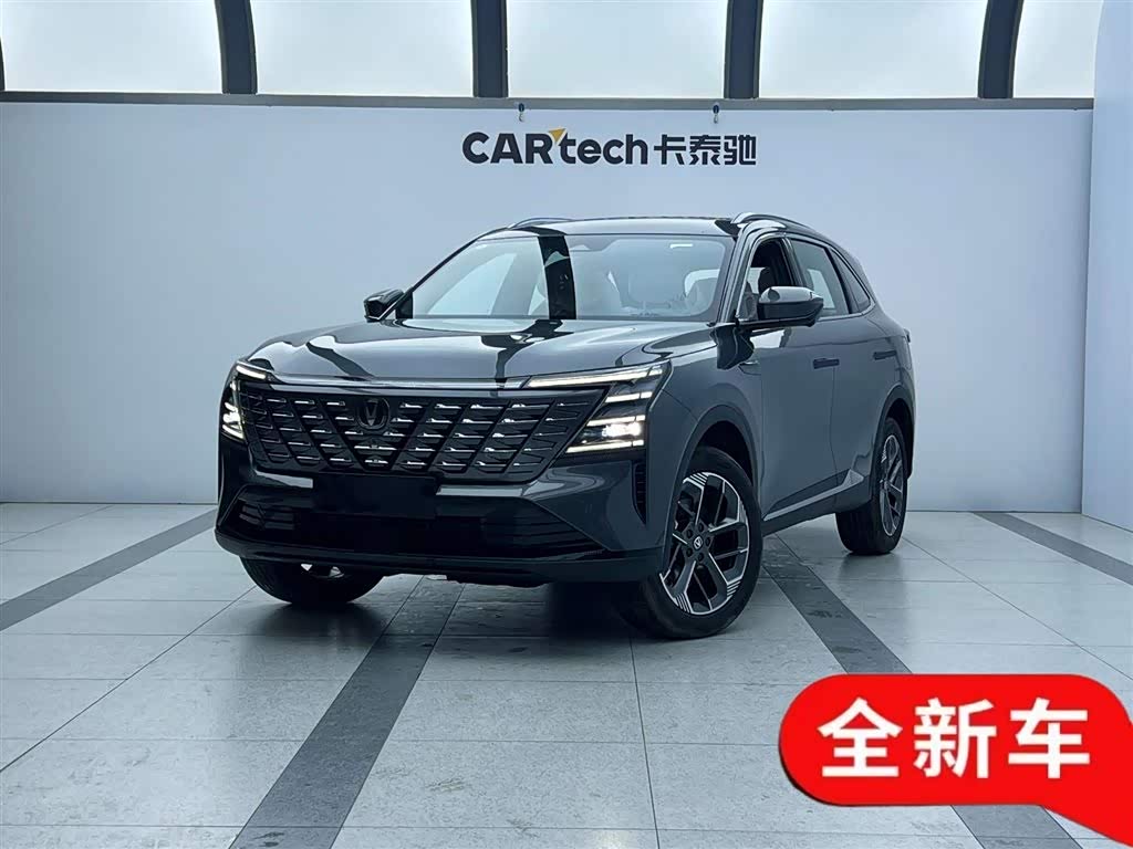 Changan CS75PLUS