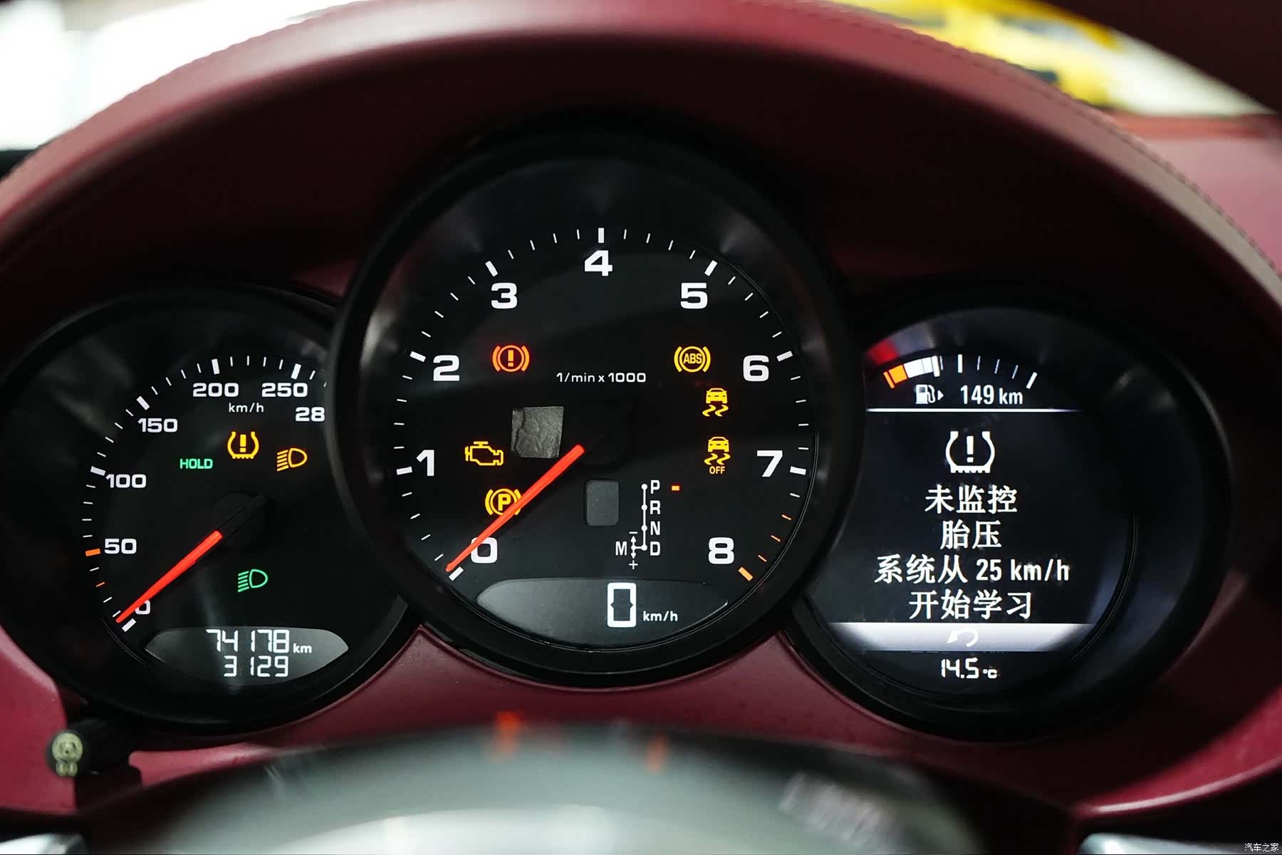 Porsche Boxster, 2017 11