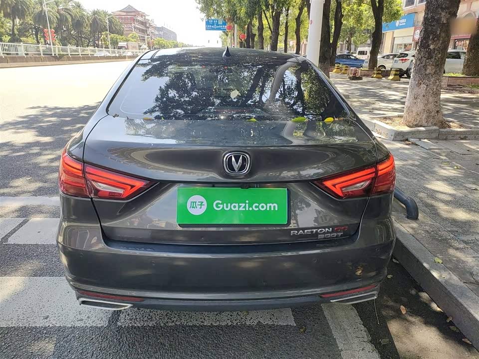 Changan Ruicheng CC