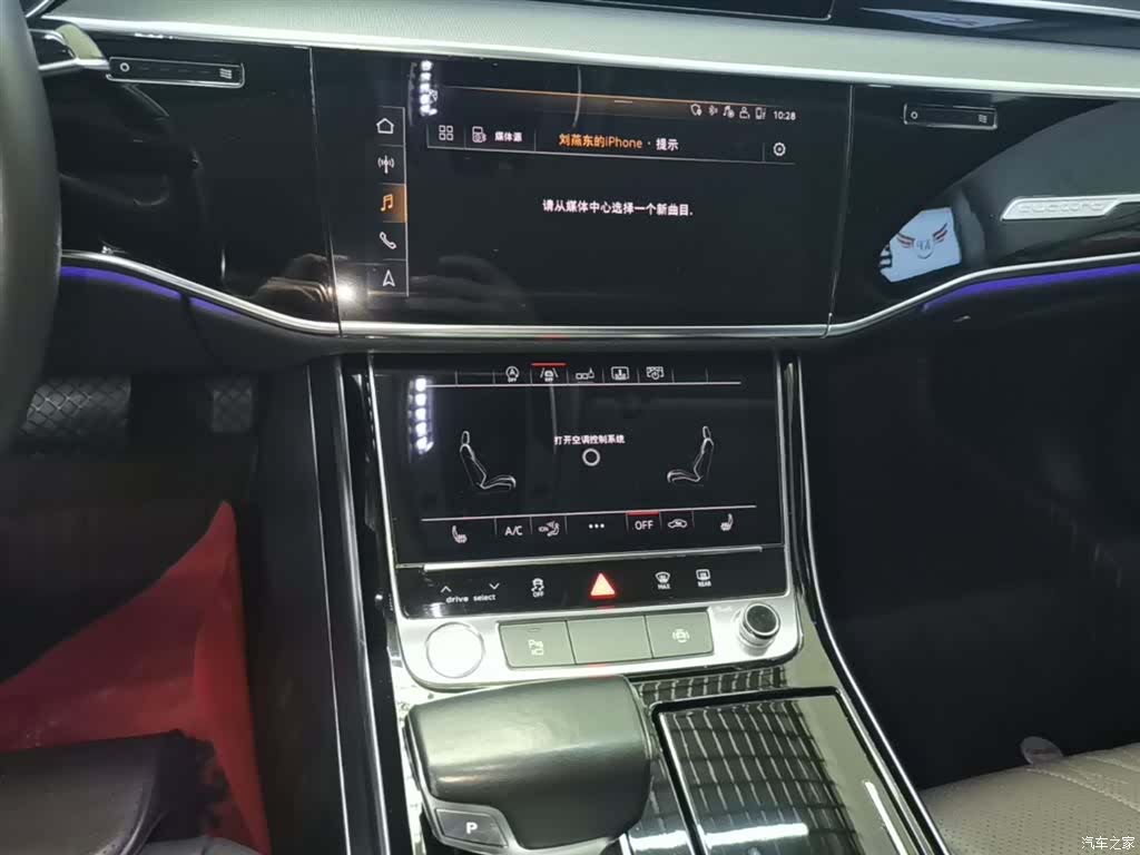 Audi A8L, 2019 13