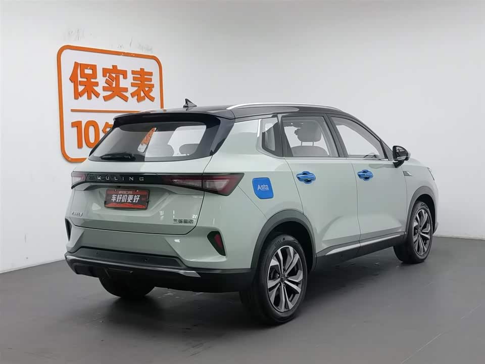 Wuling Wuling Xingchen Wuling Wuling Xingchen