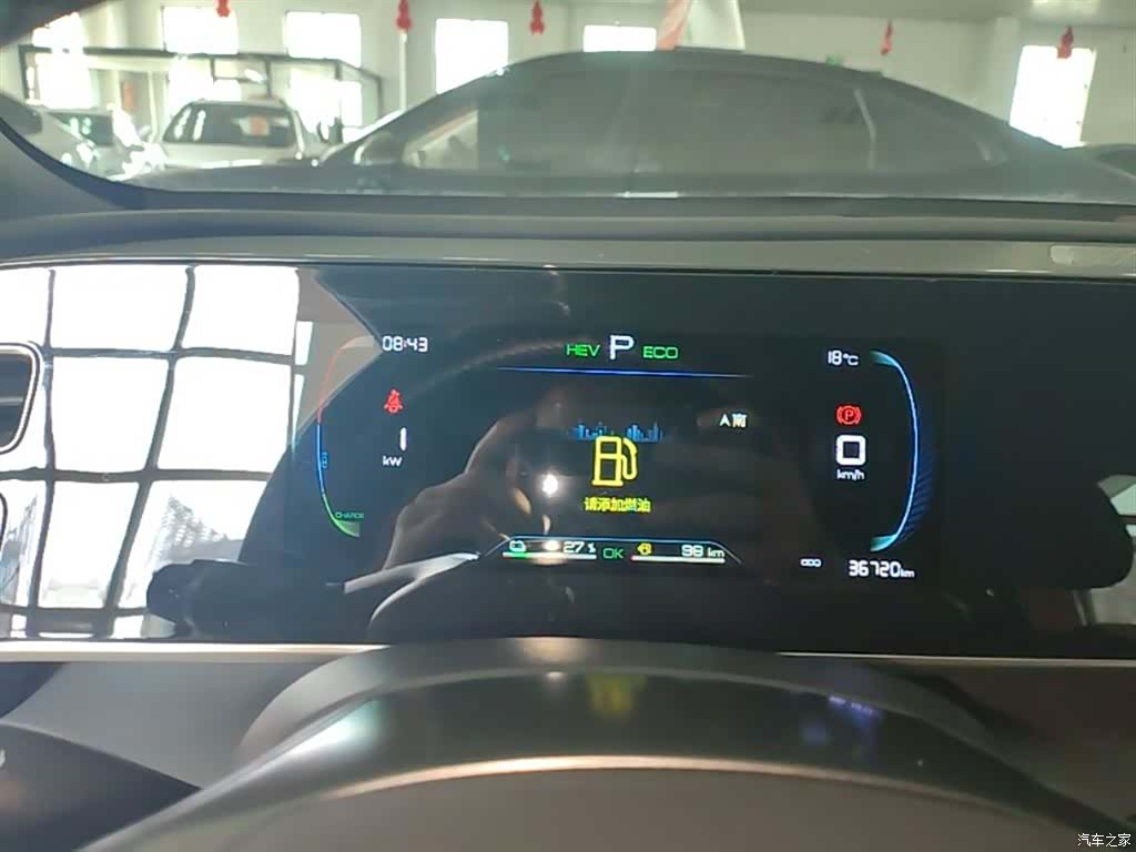 BYD Qin, 2024 12
