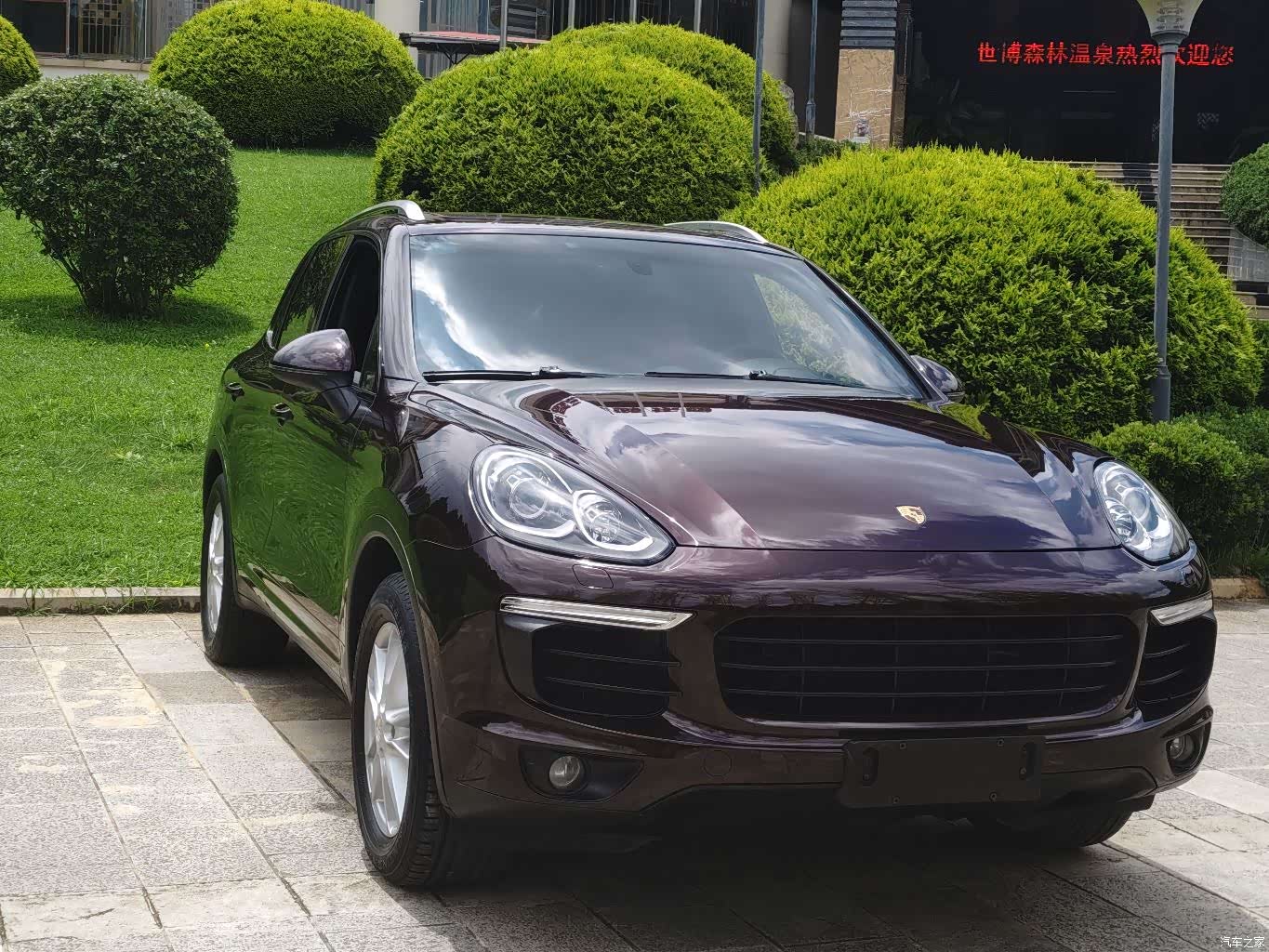 Porsche Cayenne, 2016 29
