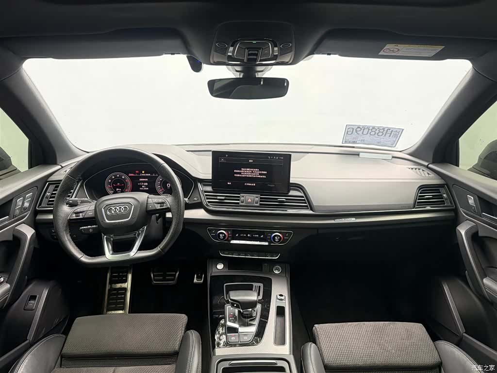 Audi Q5L, 2024 7