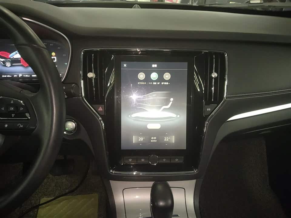 Roewe RX5 New energy