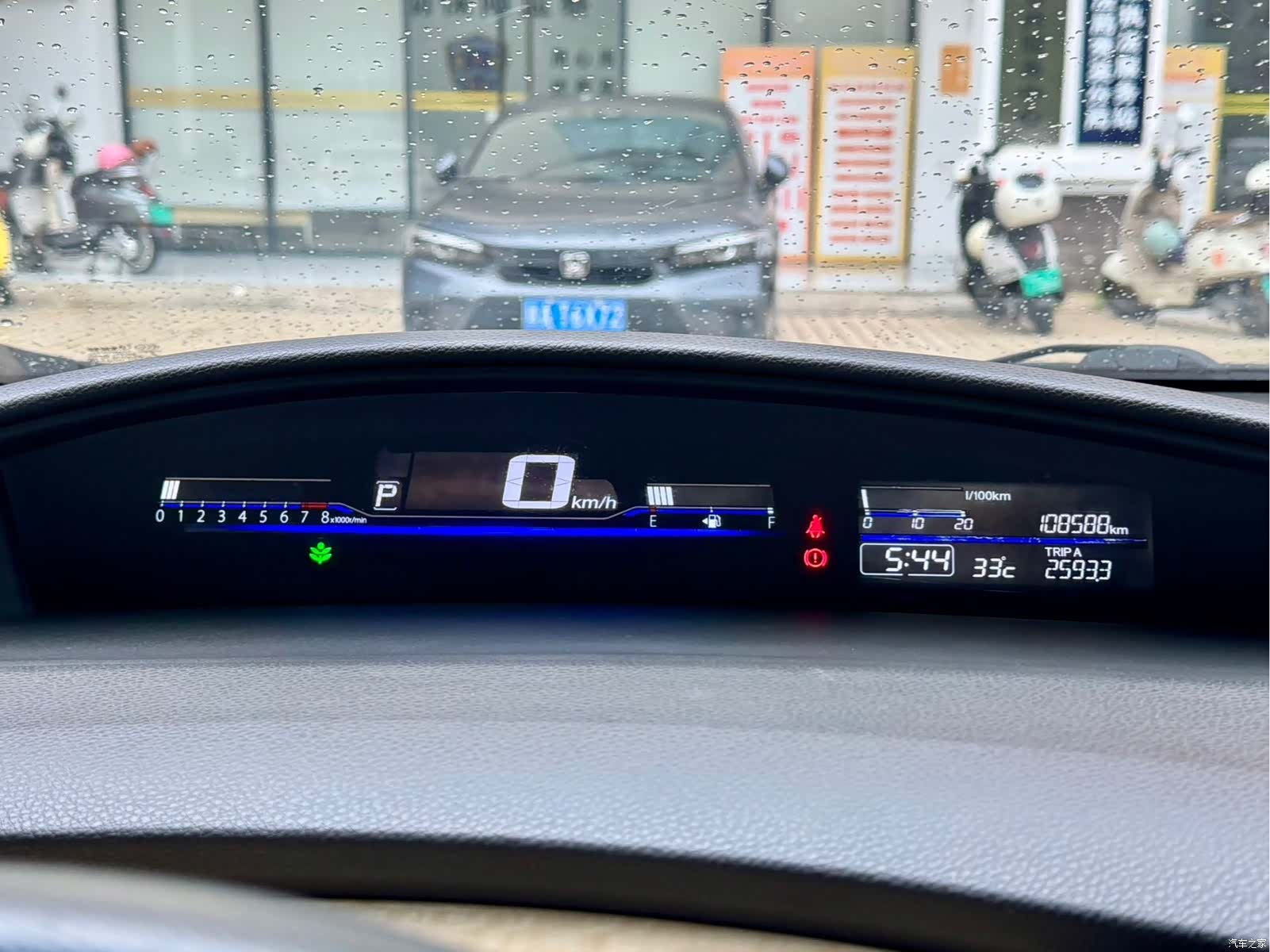 Honda Jade, 2014 14