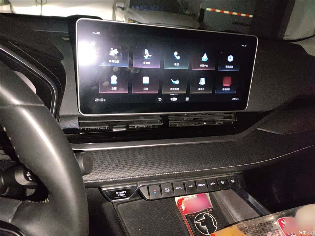 Geely Preface, 2021 6