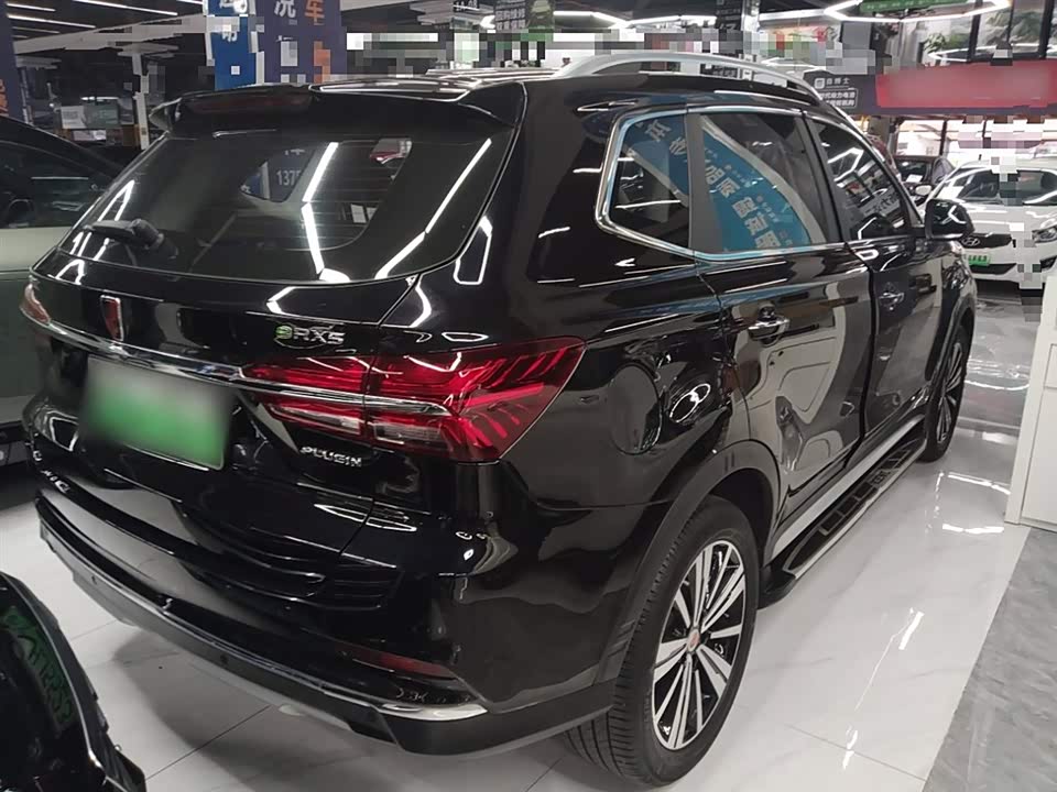 Roewe RX5 New energy