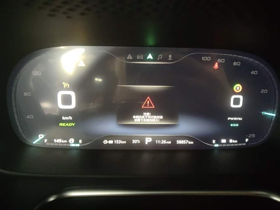 Roewe RX5 New energy