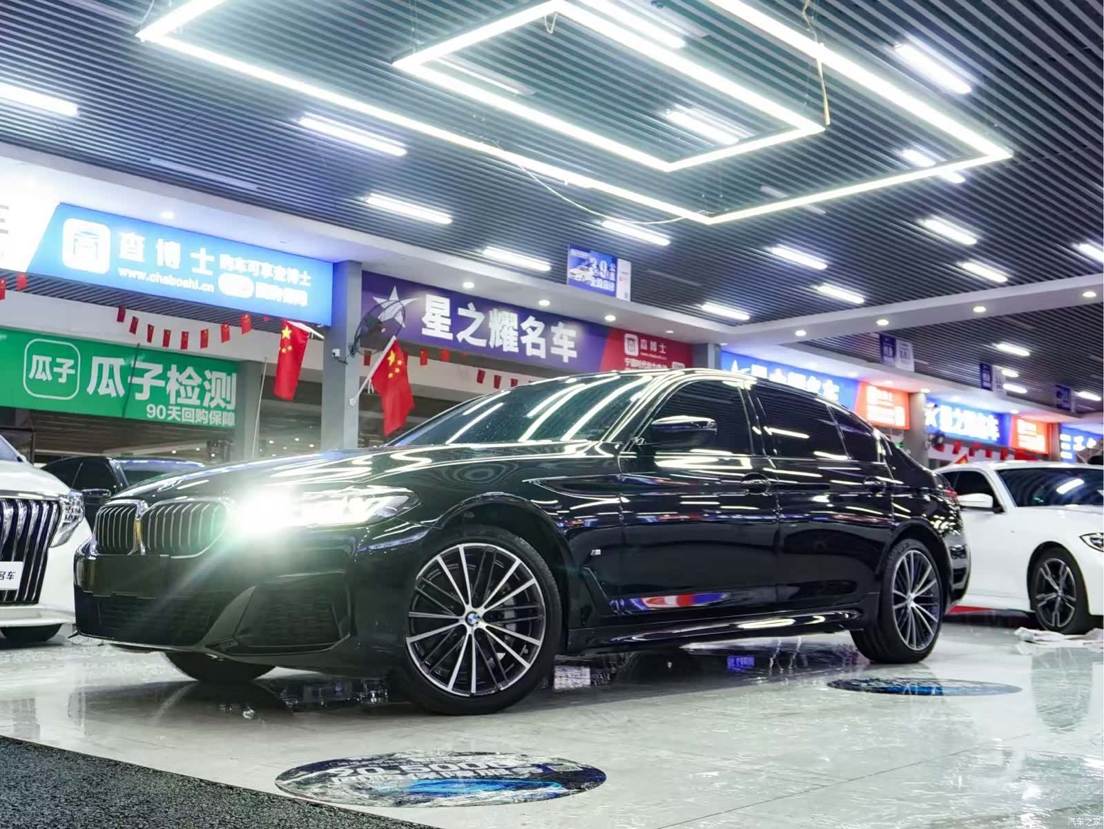 BMW 5 Series, 2023 1