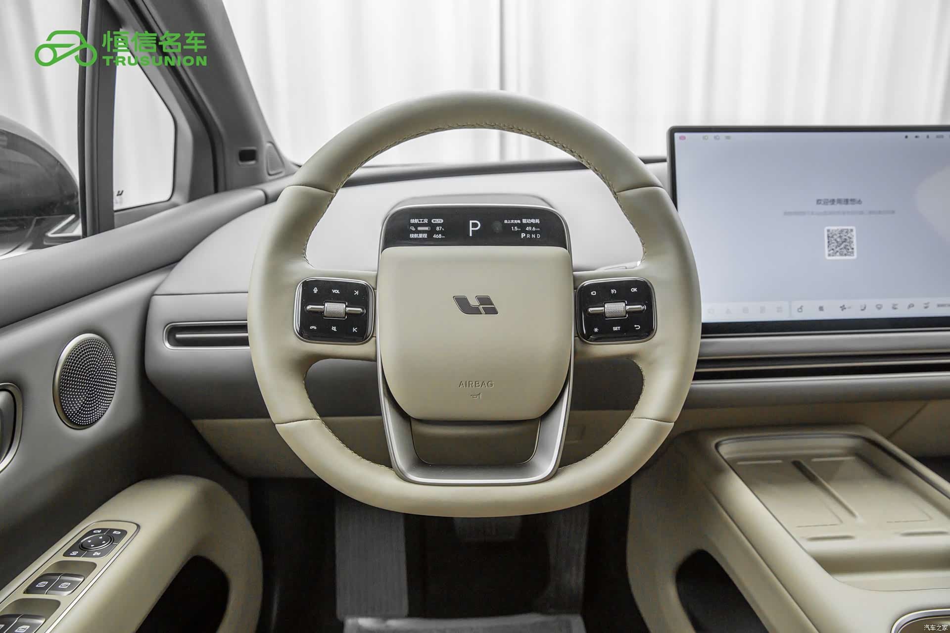 Li Auto i6, 2025 15