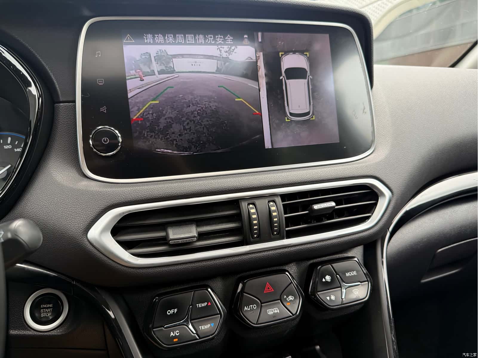 GAC GS4, 2019 16