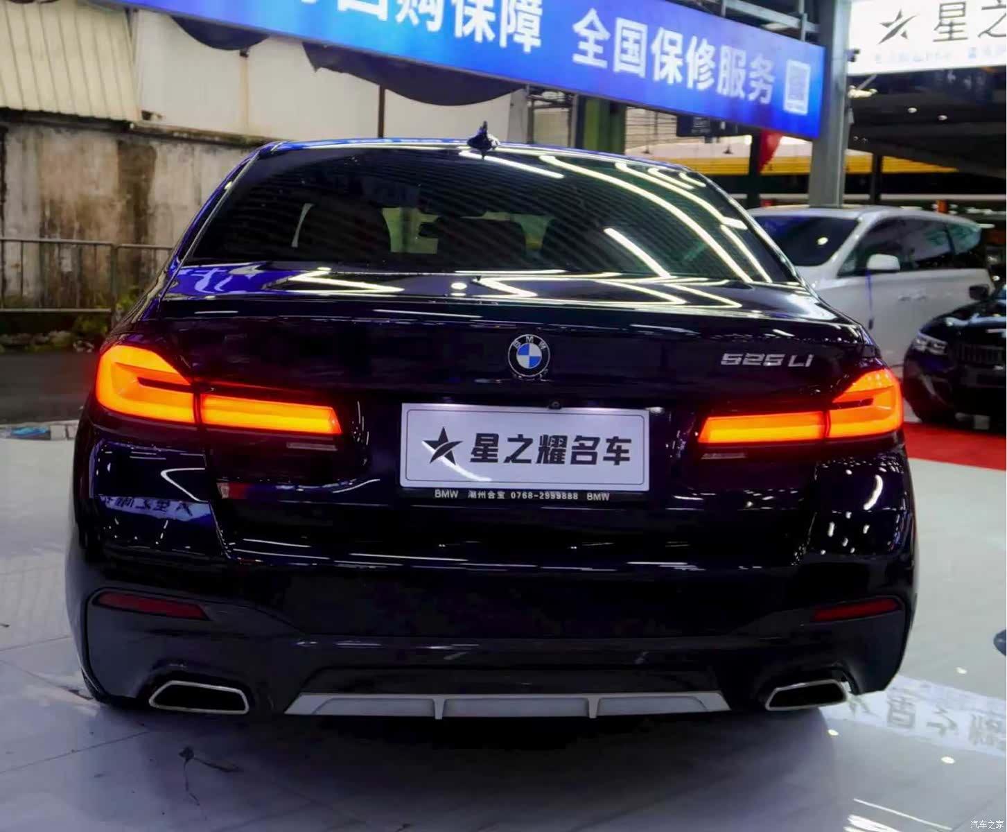 BMW 5 Series, 2023 4