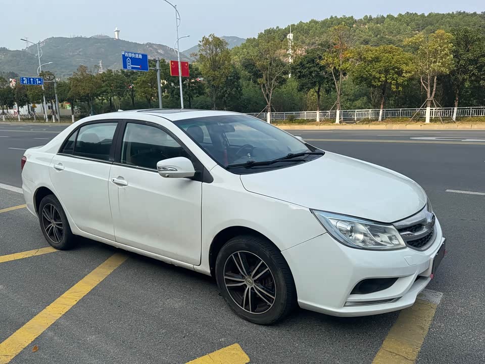 BYD Su Rui