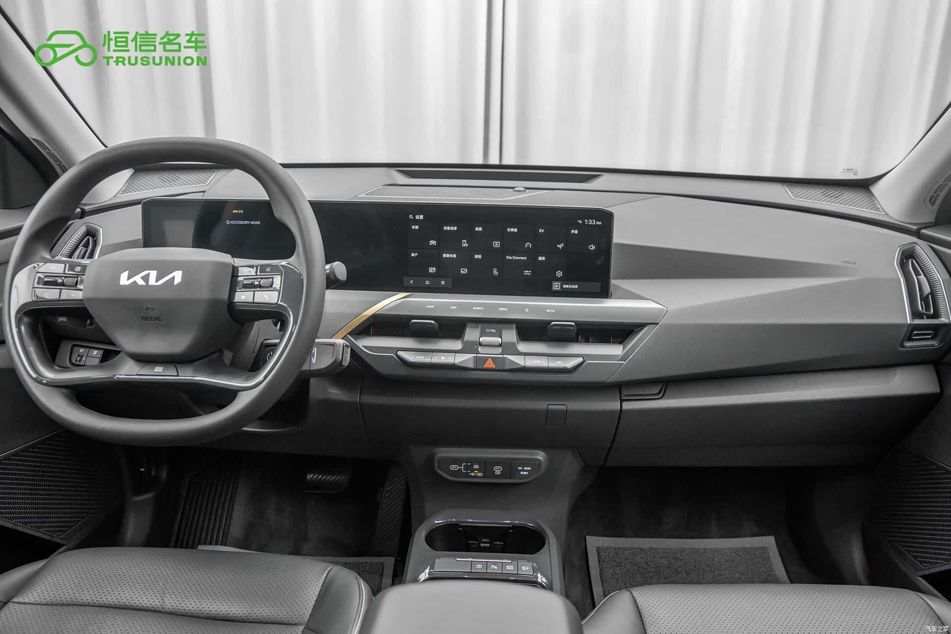 Kia EV5, 2025 13