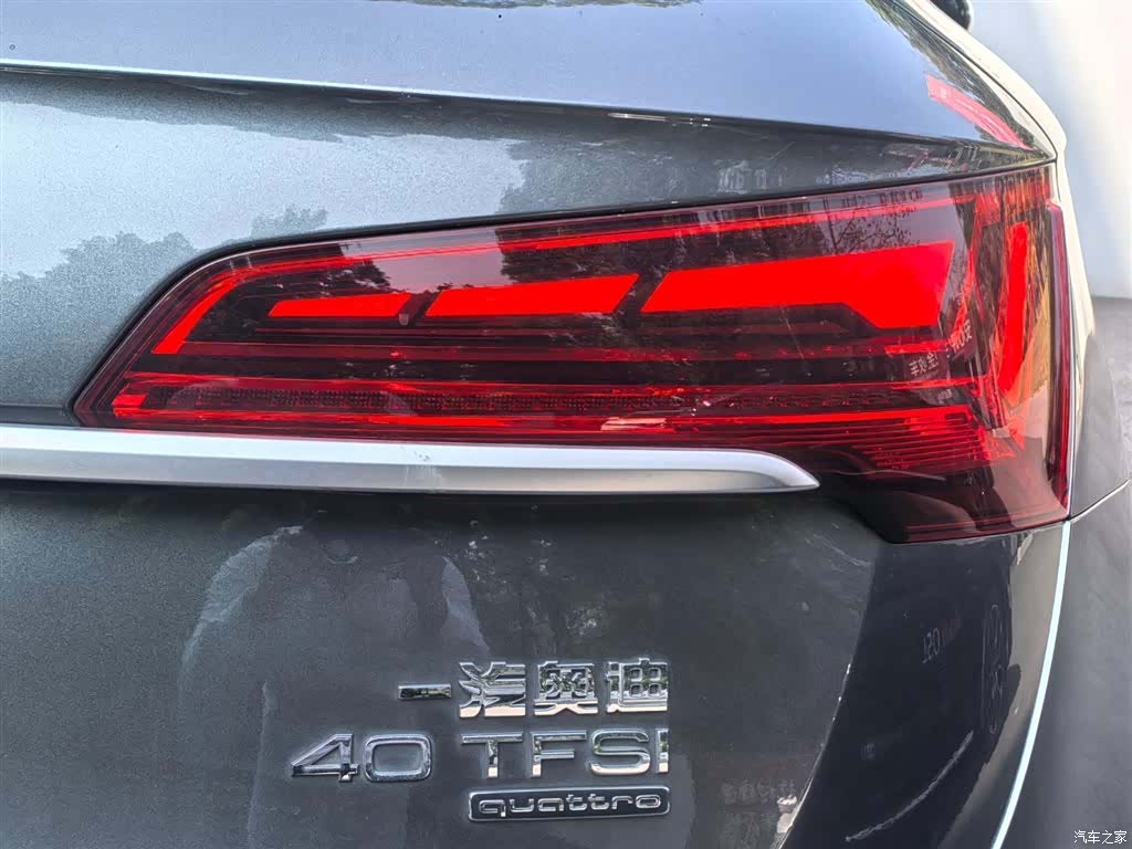 Audi Q5L, 2023 19