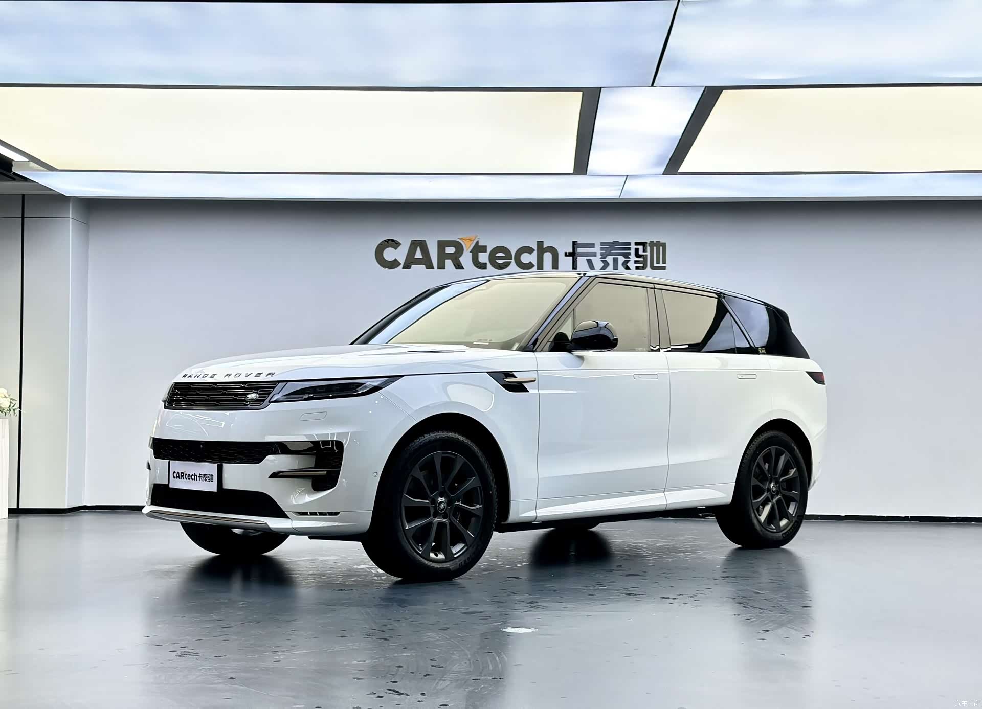 Land Rover Range Rover, 2023 1